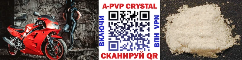 APVP VHQ  omg ТОР  Харовск 