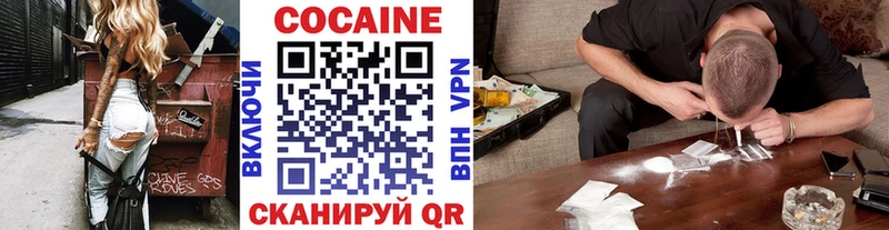 КОКАИН VHQ  купить   MEGA как войти  площадка телеграм  Харовск 