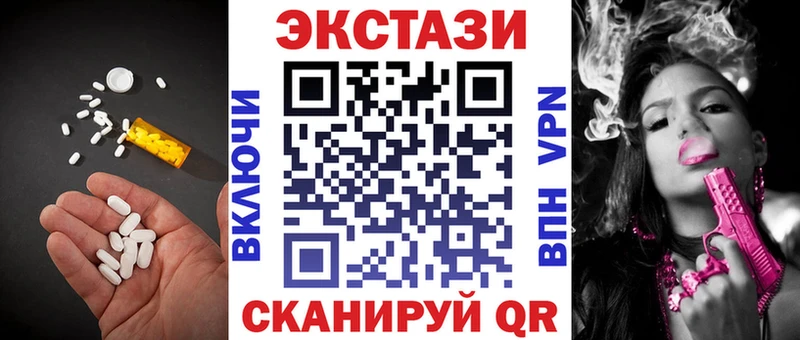 Ecstasy бентли Харовск