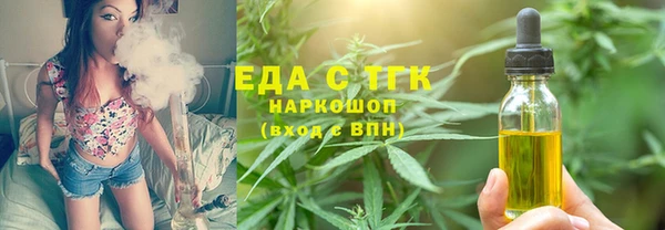 мефедрон мука Балабаново