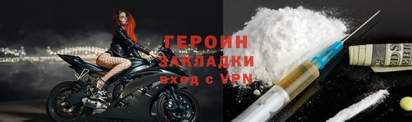 мефедрон мука Балабаново