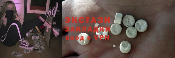 мефедрон мука Балабаново