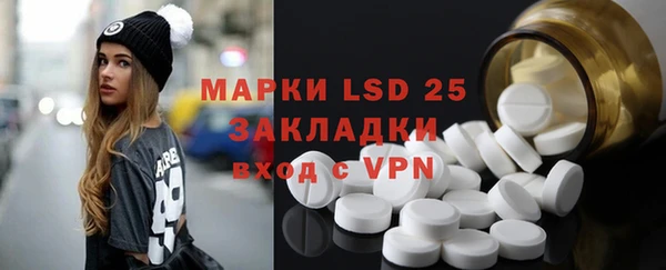 мдпв Балахна