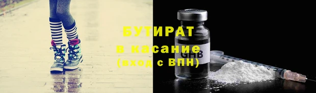 мефедрон мука Балабаново