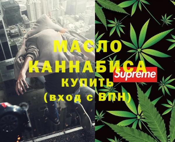 мефедрон мука Балабаново