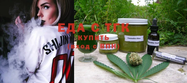 мефедрон мука Балабаново
