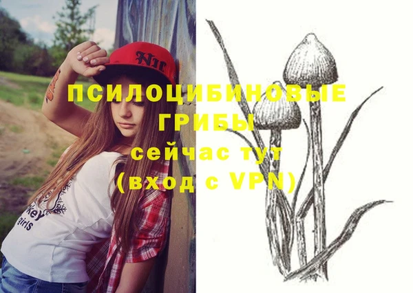 мефедрон мука Балабаново