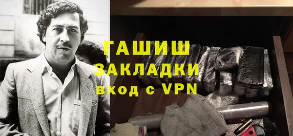 мдпв Балахна