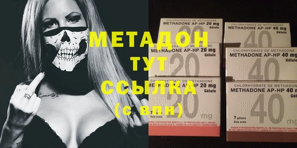 мефедрон мука Балабаново