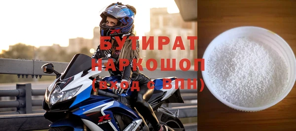 мефедрон мука Балабаново