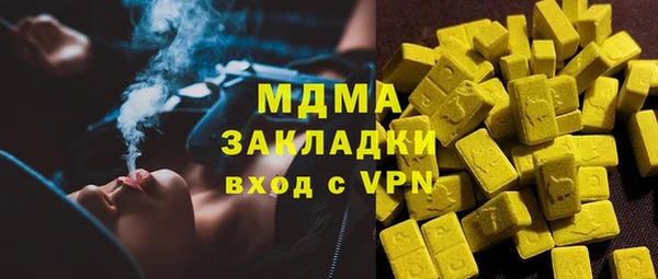 мефедрон мука Балабаново