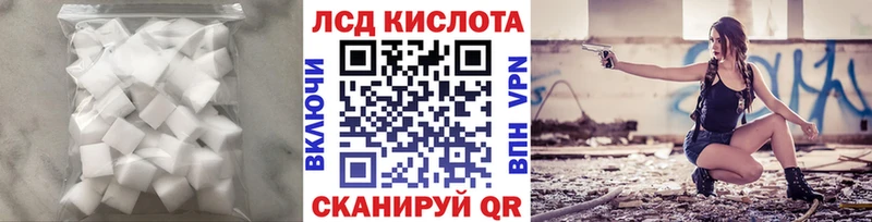 LSD-25 экстази кислота  что такое   Харовск 