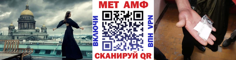 Первитин винт  где продают наркотики  Харовск 
