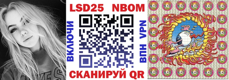 MEGA ONION  Харовск  Наркотические марки 1500мкг 